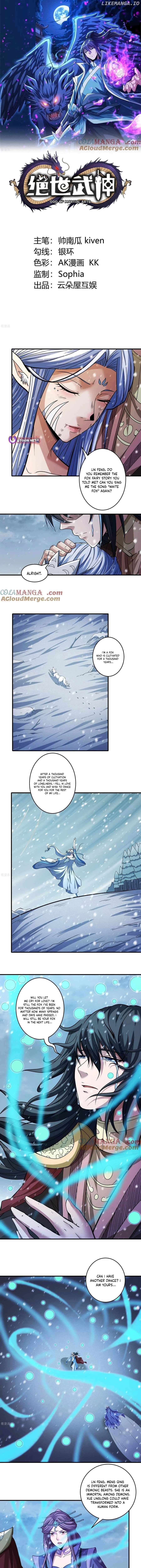 God of Martial Arts Chapter 869 2